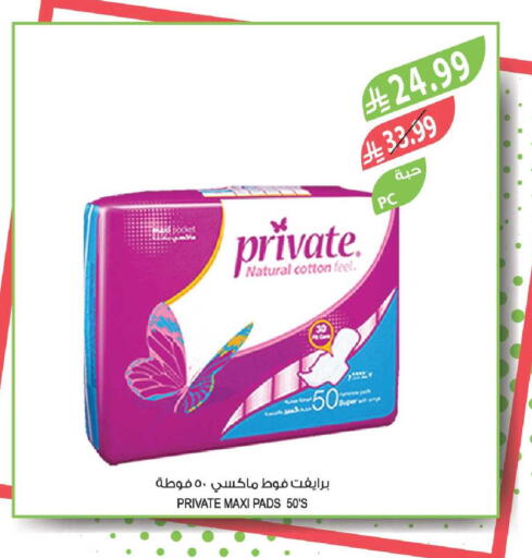 available at Farm  in KSA, Saudi Arabia, Saudi - Al-Kharj