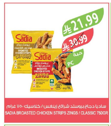 available at Farm  in KSA, Saudi Arabia, Saudi - Al Hasa