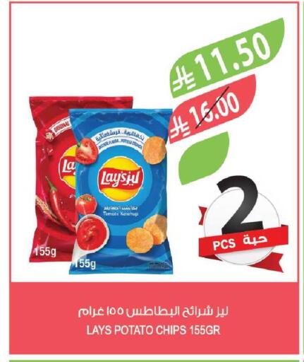 Potato available at Farm  in KSA, Saudi Arabia, Saudi - Tabuk