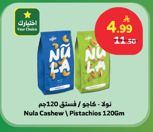 available at الراية in مملكة العربية السعودية, السعودية, سعودية - جدة