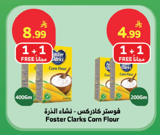 available at Al Raya in KSA, Saudi Arabia, Saudi - Abha