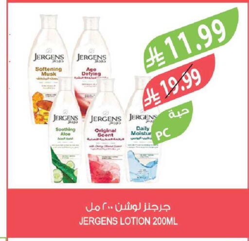 available at Farm  in KSA, Saudi Arabia, Saudi - Al-Kharj