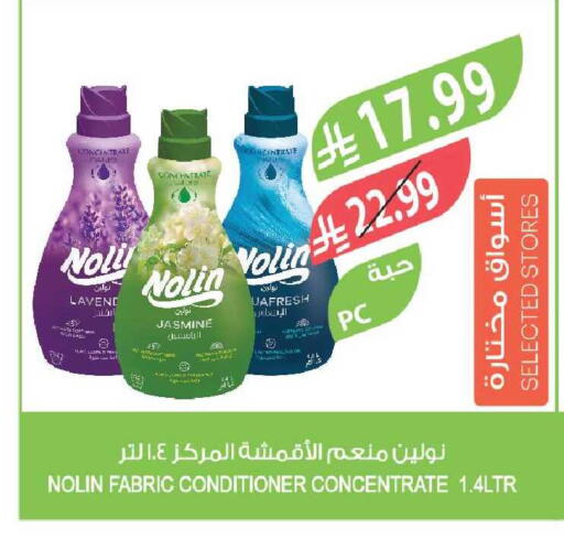 available at Farm  in KSA, Saudi Arabia, Saudi - Al-Kharj