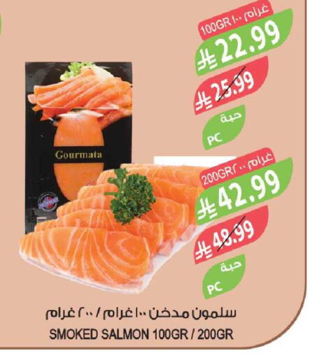 available at Farm  in KSA, Saudi Arabia, Saudi - Al Khobar