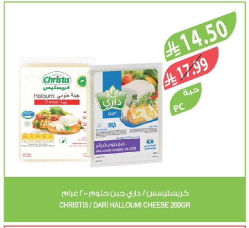 available at Farm  in KSA, Saudi Arabia, Saudi - Jazan