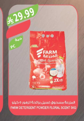 available at Farm  in KSA, Saudi Arabia, Saudi - Al Hasa