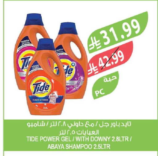 available at المزرعة in مملكة العربية السعودية, السعودية, سعودية - نجران