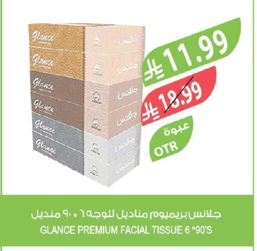 available at Farm  in KSA, Saudi Arabia, Saudi - Al-Kharj