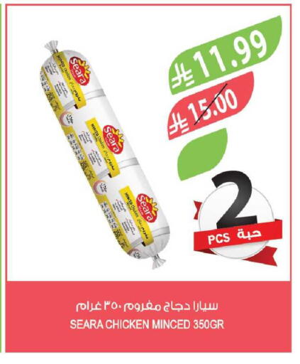 available at Farm  in KSA, Saudi Arabia, Saudi - Al Khobar