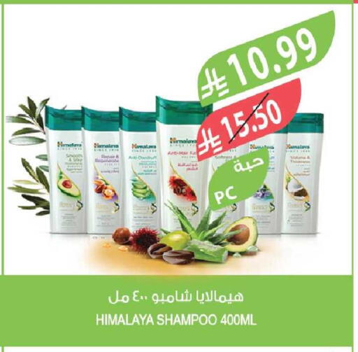 available at Farm  in KSA, Saudi Arabia, Saudi - Al-Kharj