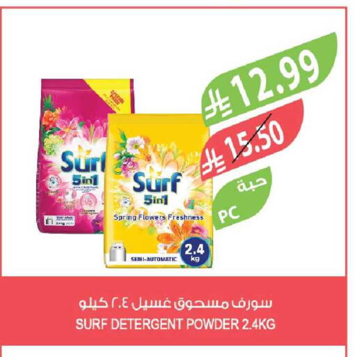 available at Farm  in KSA, Saudi Arabia, Saudi - Al-Kharj