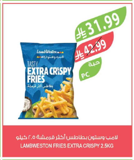 available at Farm  in KSA, Saudi Arabia, Saudi - Al-Kharj