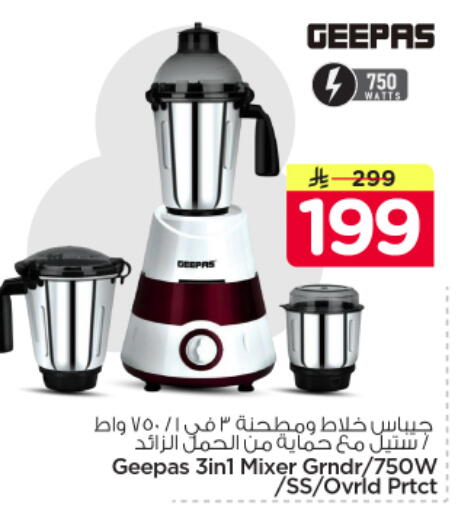 available at Nesto in KSA, Saudi Arabia, Saudi - Riyadh