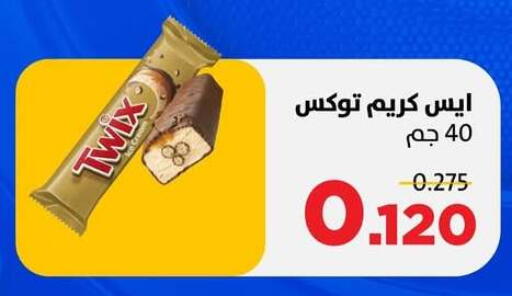 available at Sabah Al Salem Co op in Kuwait - Kuwait City