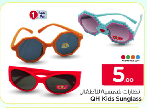 available at نستو in مملكة العربية السعودية, السعودية, سعودية - الرياض