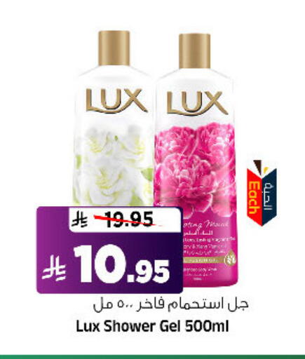 available at المدينة هايبرماركت in مملكة العربية السعودية, السعودية, سعودية - الرياض