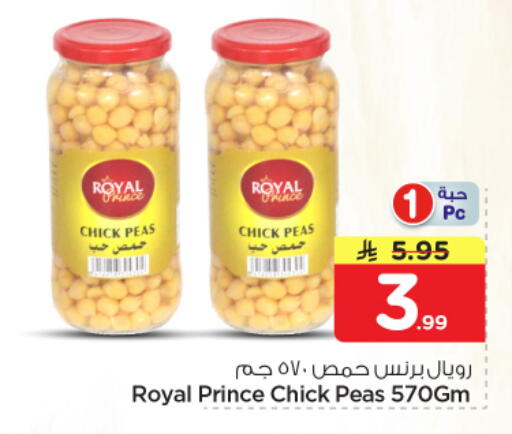 Peas available at نستو in مملكة العربية السعودية, السعودية, سعودية - الرياض