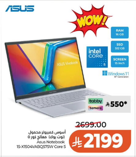 available at LULU Hypermarket in KSA, Saudi Arabia, Saudi - Al-Kharj