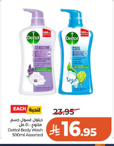 available at لولو هايبرماركت in مملكة العربية السعودية, السعودية, سعودية - عنيزة