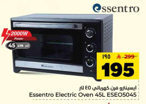 available at Hyper Al Wafa in KSA, Saudi Arabia, Saudi - Jeddah