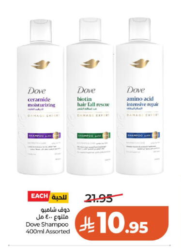 available at LULU Hypermarket in KSA, Saudi Arabia, Saudi - Hail
