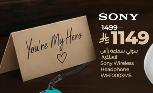 available at لولو هايبرماركت in مملكة العربية السعودية, السعودية, سعودية - عنيزة