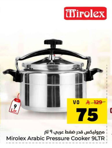 available at هايبر الوفاء in مملكة العربية السعودية, السعودية, سعودية - جدة