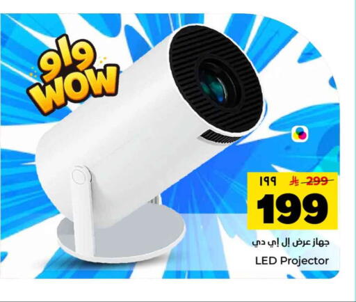available at هايبر الوفاء in مملكة العربية السعودية, السعودية, سعودية - جدة