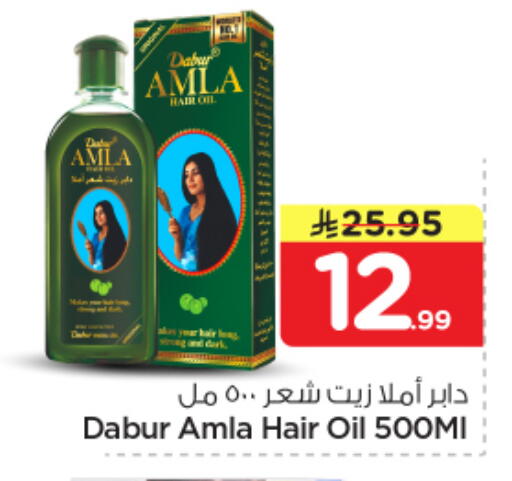 available at نستو in مملكة العربية السعودية, السعودية, سعودية - الخرج