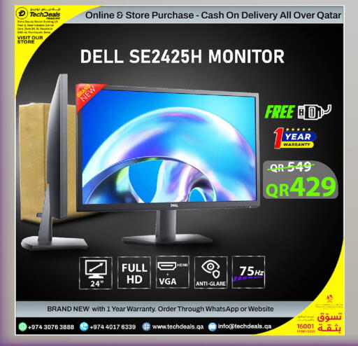 Dill available at Tech Deals Trading in Qatar - Al Shamal