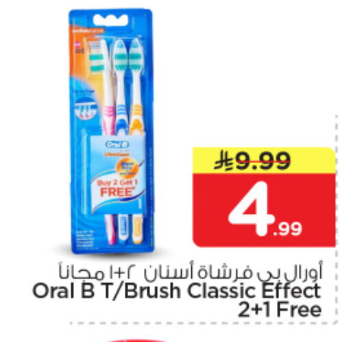 available at Nesto in KSA, Saudi Arabia, Saudi - Al-Kharj