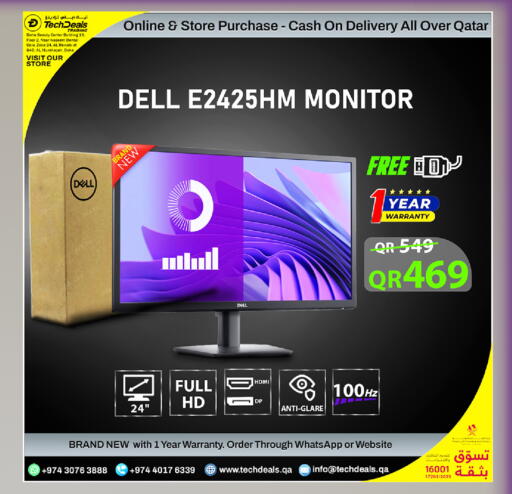 available at Tech Deals Trading in Qatar - Al Shamal