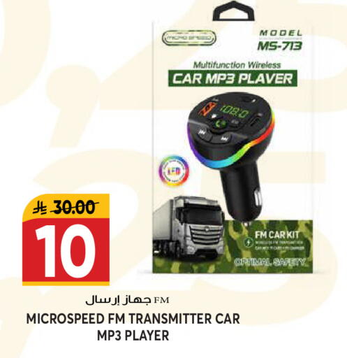 available at Grand Hyper in KSA, Saudi Arabia, Saudi - Riyadh