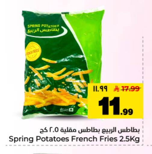 available at Hyper Al Wafa in KSA, Saudi Arabia, Saudi - Dammam