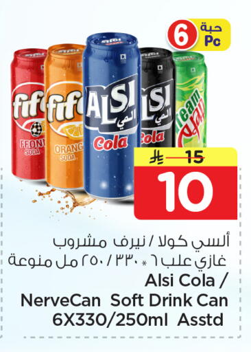 available at Nesto in KSA, Saudi Arabia, Saudi - Dammam