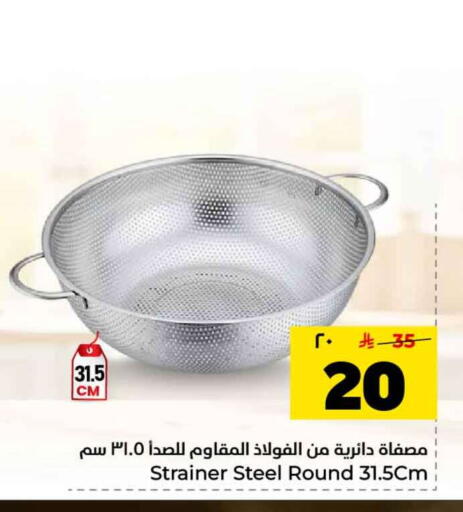available at هايبر الوفاء in مملكة العربية السعودية, السعودية, سعودية - جدة