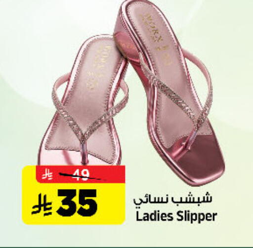 available at المدينة هايبرماركت in مملكة العربية السعودية, السعودية, سعودية - الرياض