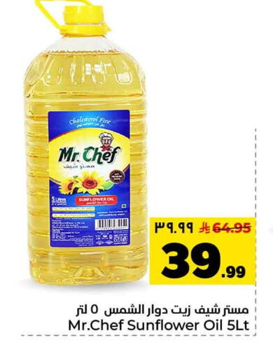 available at هايبر الوفاء in مملكة العربية السعودية, السعودية, سعودية - جدة