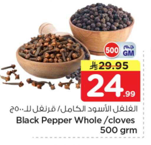 Pepper Cloves available at Nesto in KSA, Saudi Arabia, Saudi - Riyadh
