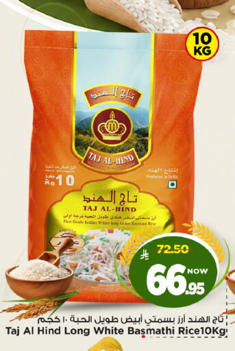 available at Mark & Save in KSA, Saudi Arabia, Saudi - Al Hasa