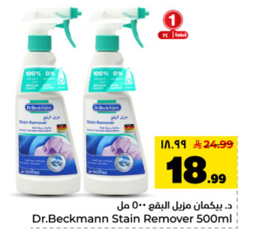 available at Hyper Al Wafa in KSA, Saudi Arabia, Saudi - Dammam