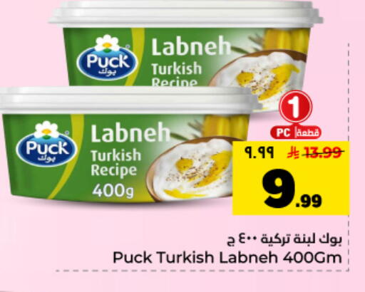 available at Hyper Al Wafa in KSA, Saudi Arabia, Saudi - Dammam
