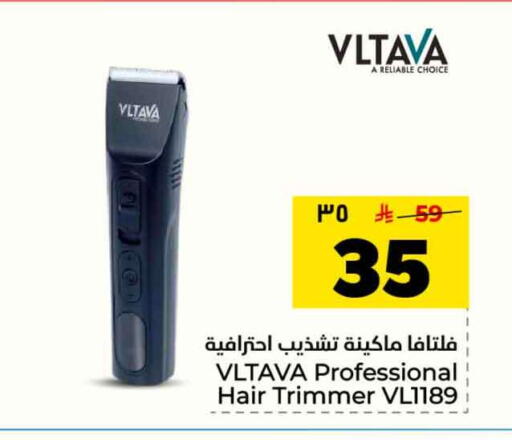 available at هايبر الوفاء in مملكة العربية السعودية, السعودية, سعودية - جدة