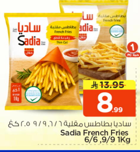 available at نستو in مملكة العربية السعودية, السعودية, سعودية - الرياض