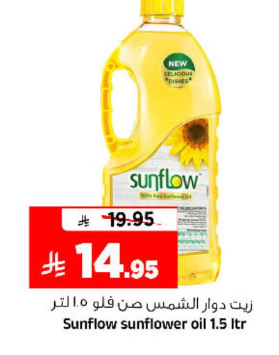 available at المدينة هايبرماركت in مملكة العربية السعودية, السعودية, سعودية - الرياض