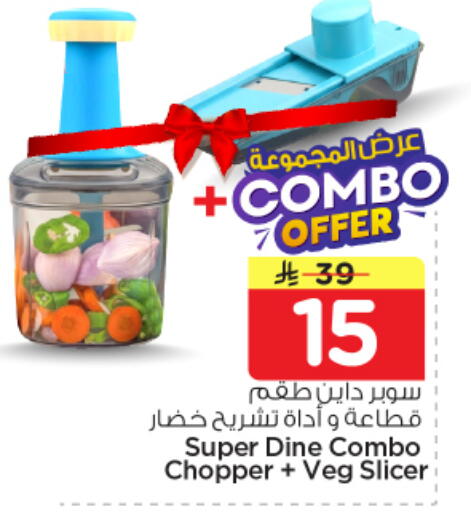 available at Nesto in KSA, Saudi Arabia, Saudi - Al-Kharj