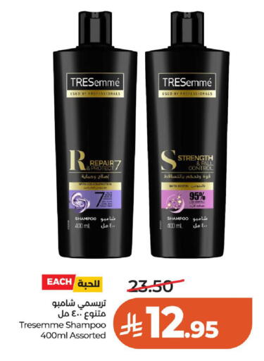 available at LULU Hypermarket in KSA, Saudi Arabia, Saudi - Al-Kharj