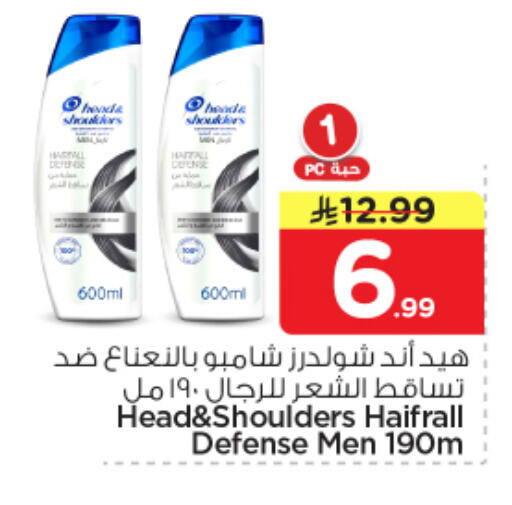available at Nesto in KSA, Saudi Arabia, Saudi - Al-Kharj