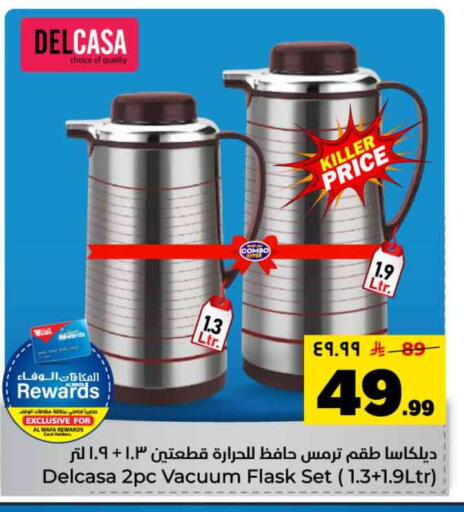 available at Hyper Al Wafa in KSA, Saudi Arabia, Saudi - Jeddah