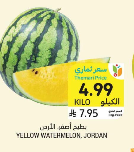 Watermelon from Jordan available at Tamimi Market in KSA, Saudi Arabia, Saudi - Tabuk